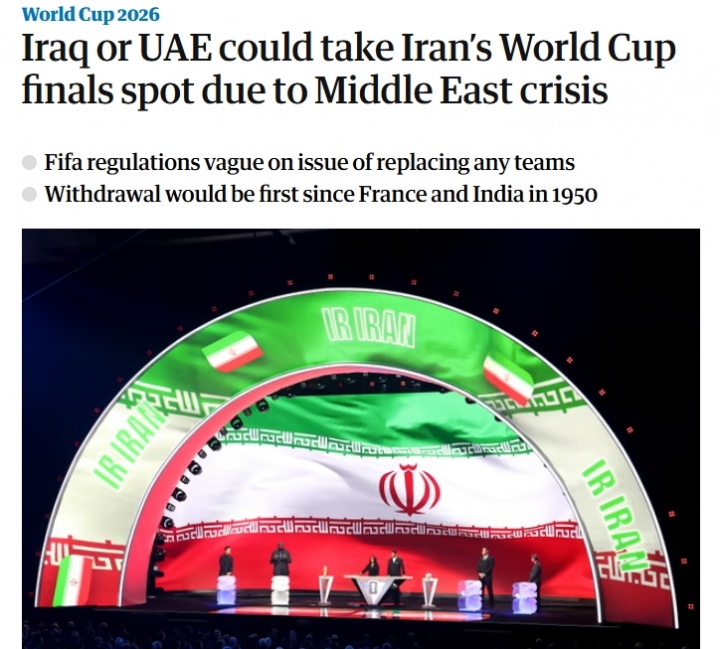 球速体育平台-卫报：若伊朗退出世界杯，伊拉克为第一递补候选，阿联酋也有机会